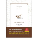 约翰·史密斯的告白