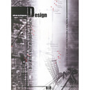 全国大学生城市规划设计获奖作品