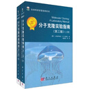 ���ӿ�¡ʵ��ָ�ϣ����£�����3�棩