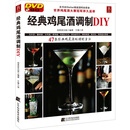 ���伦β�Ƶ���DIY
