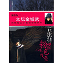 丘比特的粉红色夜空