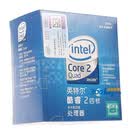 Ӣ�ض� 45���� ���2�ĺ˴����� Q8200��װCPU��LGA775/2.33GHz/4M��������/1333MHz��
