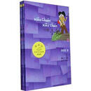 经典少儿小说系列：小船小船（插画版）（套装共2册）