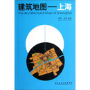建筑地图:上海