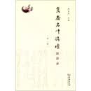 昆仑名师讲坛演讲录（第1辑）