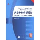 产业专利分析报告（第10册）：功率半导体器件