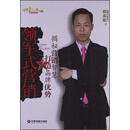 领军式营销-中国100强名师名作-031