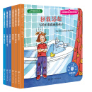 儿童情绪管理与性格培养绘本（第10辑）:培养孩子适应力（套装共6册）《拯救浴缸》 《狮子不怕打针》 《魔法盒子》 《大恩尼的新家》 《心爱的毯子飞走了》 《拉塞尔的天空》