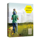 小爸爸的成长日记