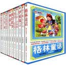 快乐读写·分级阅读·低年级：精品礼盒套装
