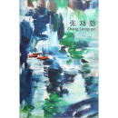 张功慤