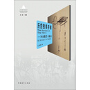 历史的幸存者：叶永青艺术档案