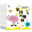 思维大爆炸（3-6岁）儿童逻辑思维培养与潜能激发游戏书