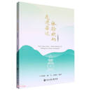 走进亚运 体验杭州(中英双语)