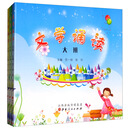 文学诵读