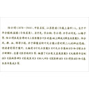 陆士谔传世名著/中华名医传世经典名著