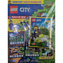 LEGO 乐高城市 2023年第57集 读画册玩乐高开启乐高城市冒险之旅 随刊附赠乐高玩具