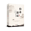 韵海拾珠——中国古体诗词独特神韵赏析