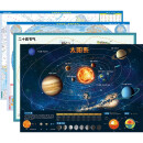 地理思维版：中国地图+世界地图+太阳系+二十四节气图（共4张）594mmx430mm
