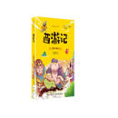 西游记（彩图注音版）一二三年级小学生经典阅读 儿童早教启蒙3-4-6-8-9-10岁无障碍阅读阅读