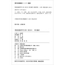 熊赳赳遨游哲学王国（普及本） 两汉魏晋