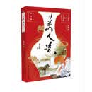 美人瓷