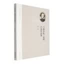 门德尔松二重唱声乐作品集