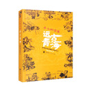 半小时读懂远古青海