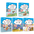 小学三年级上册数学专项训练倍、多位数乘一位数分数时分秒万以内的加法和减法长方形和正方形【全5册】
