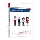 运动与2型糖尿病 掌握科学的运动和饮食方法,糖尿病其实没有那么可怕