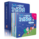 小猪佩奇教你说英语（第二辑 全八册）