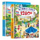 美式情景幼儿双语绘本套装2册扫码点读5-12岁儿童英语单词大书中英双语读物