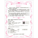 英语课课练 /司马彦字帖