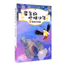 逃出打印城