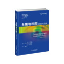 角膜地形图:原理与应用
