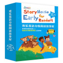 欢乐英语分级阅读故事屋 有声伴读版 趣味故事分级阶段幼儿启蒙英语绘本