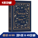 物种起源