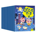 365夜故事2-6岁睡前亲子阅读第二辑（全6册）