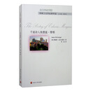 千面诗人埃德温·摩根/苏格兰文学经典导读