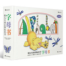 幼儿互动认知玩具书：字母书 浪花朵朵