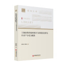 土地征收的福利效应与政策优化研究：以农户分化为视角