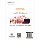 做一个有气质的女子（全彩美绘插画版）/成功励志系列