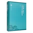 “后非遗”时代与生态中国之路的思考
