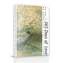 我怎么能够把你来比作夏天：爱情手账