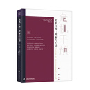 危机干预：理解与行动