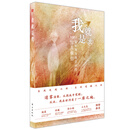 我就是我:童年期自我意识的惊人顿悟