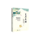 宽厚专精：中国丝绸博物馆的研究型发展之道
