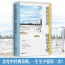 愿桥都坚固，隧道都光明
