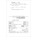 学效评估完全测试卷·五年级数学·下册