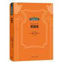 贝克知识丛书:美国史